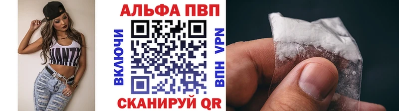 Купить закладки  Мамоново  Альфа ПВП Соль 