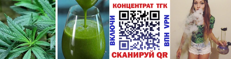 Печенье с ТГК марихуана  Купить где  Мамоново