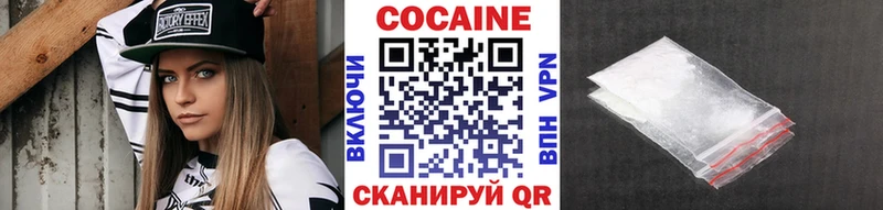 КОКАИН Перу Купить Мамоново