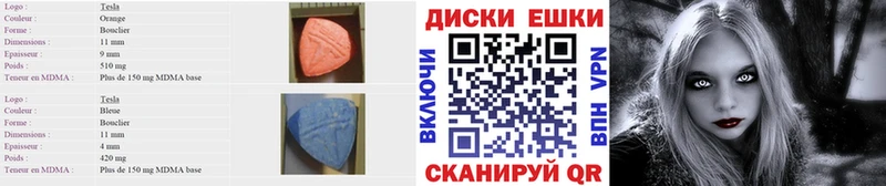 ЭКСТАЗИ Дубай  Купить закладки  Мамоново 