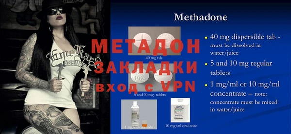 мет Кулебаки