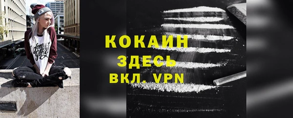 а пвп мука Куйбышев