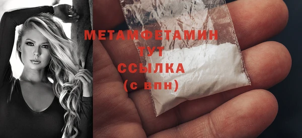стаф Нижний Тагил