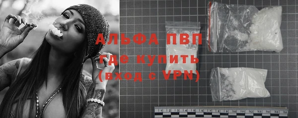 а пвп мука Куйбышев