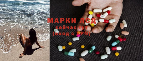 стаф Нижний Тагил