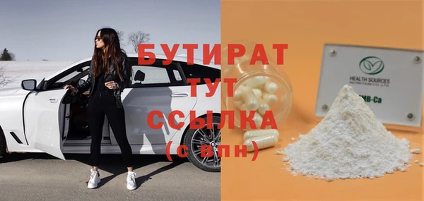 мет Кулебаки