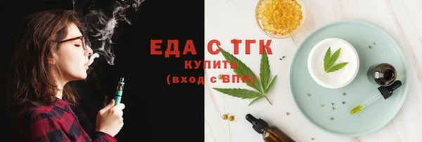 соль ск Чита