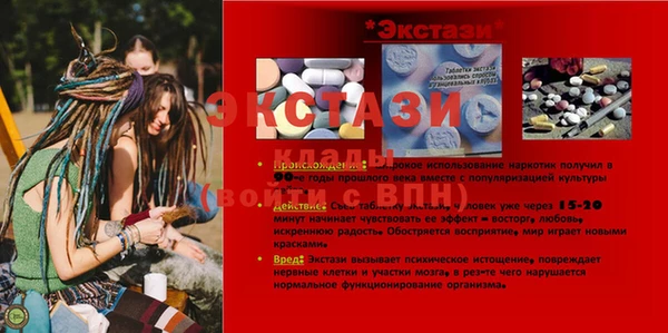 а пвп мука Куйбышев