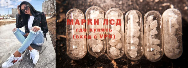 соль ск Чита