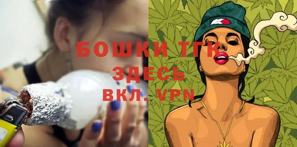 мет Кулебаки