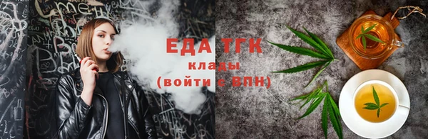 мет Кулебаки