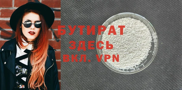 а пвп мука Куйбышев