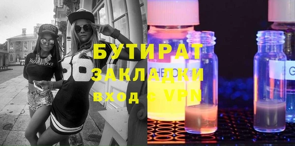а пвп мука Куйбышев