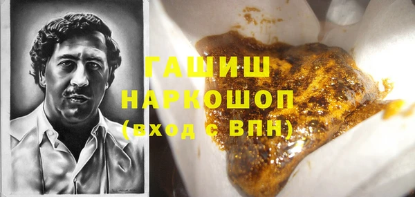 а пвп мука Куйбышев