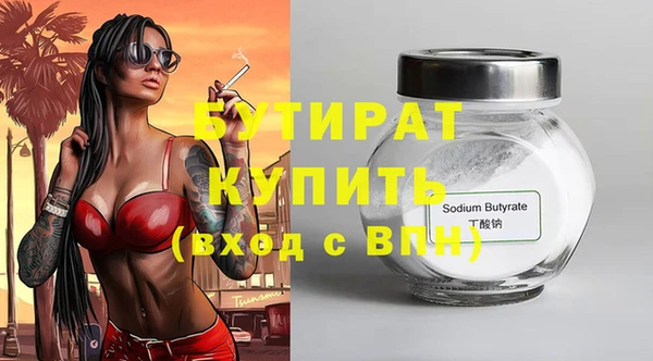 а пвп мука Куйбышев