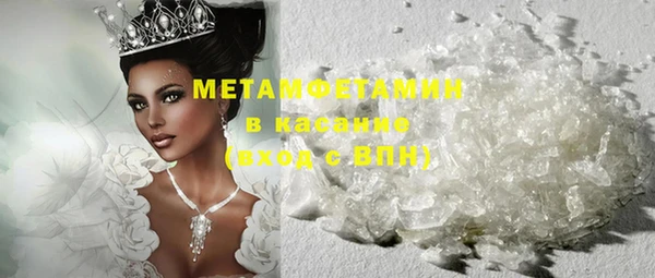 а пвп мука Куйбышев