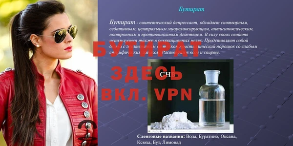 мет Кулебаки