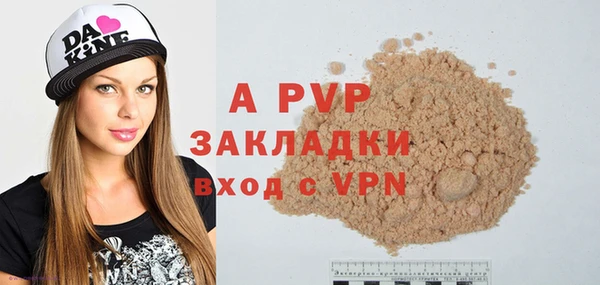 мет Кулебаки
