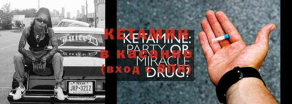 мет Кулебаки