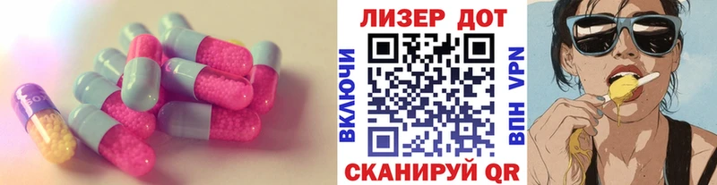 Лсд 25 экстази кислота  Купить  Мамоново 