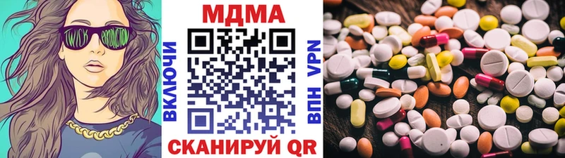 MDMA молли  Купить закладки  Мамоново 