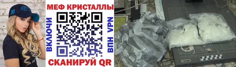 МЕФ мука  Купить где  Мамоново 