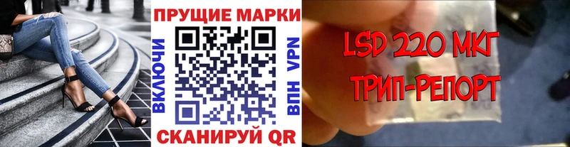 Наркотические марки 1500мкг  Купить где  Мамоново 