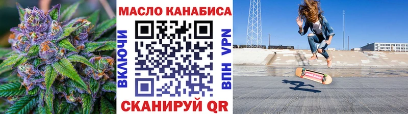 Купить  Мамоново  Дистиллят ТГК гашишное масло 