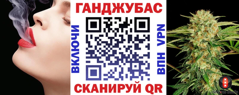 Купить закладки  Мамоново  Канабис марихуана 